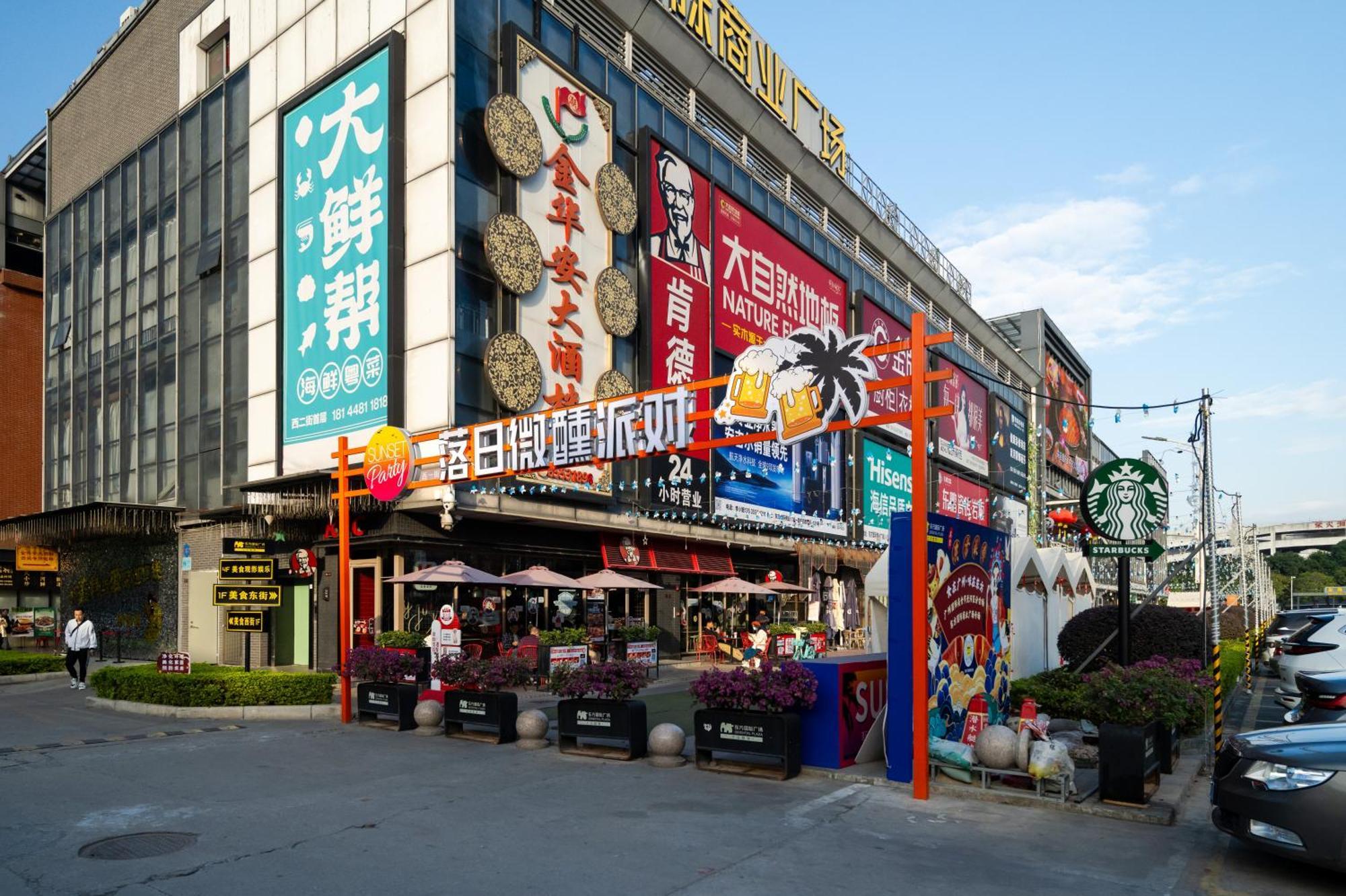 Livetour Hotel Financial City Keyun Road Metro Гуанчжоу Экстерьер фото
