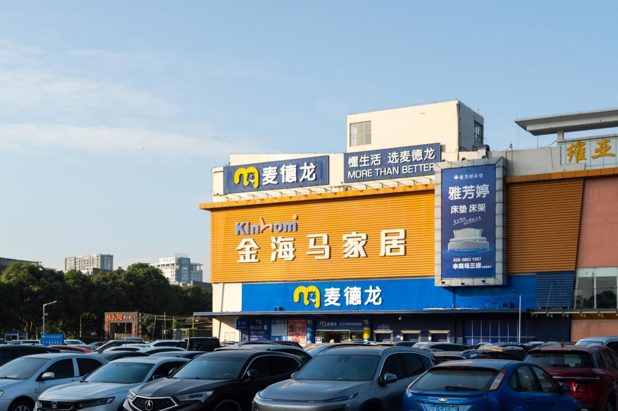 Livetour Hotel Financial City Keyun Road Metro Гуанчжоу Экстерьер фото