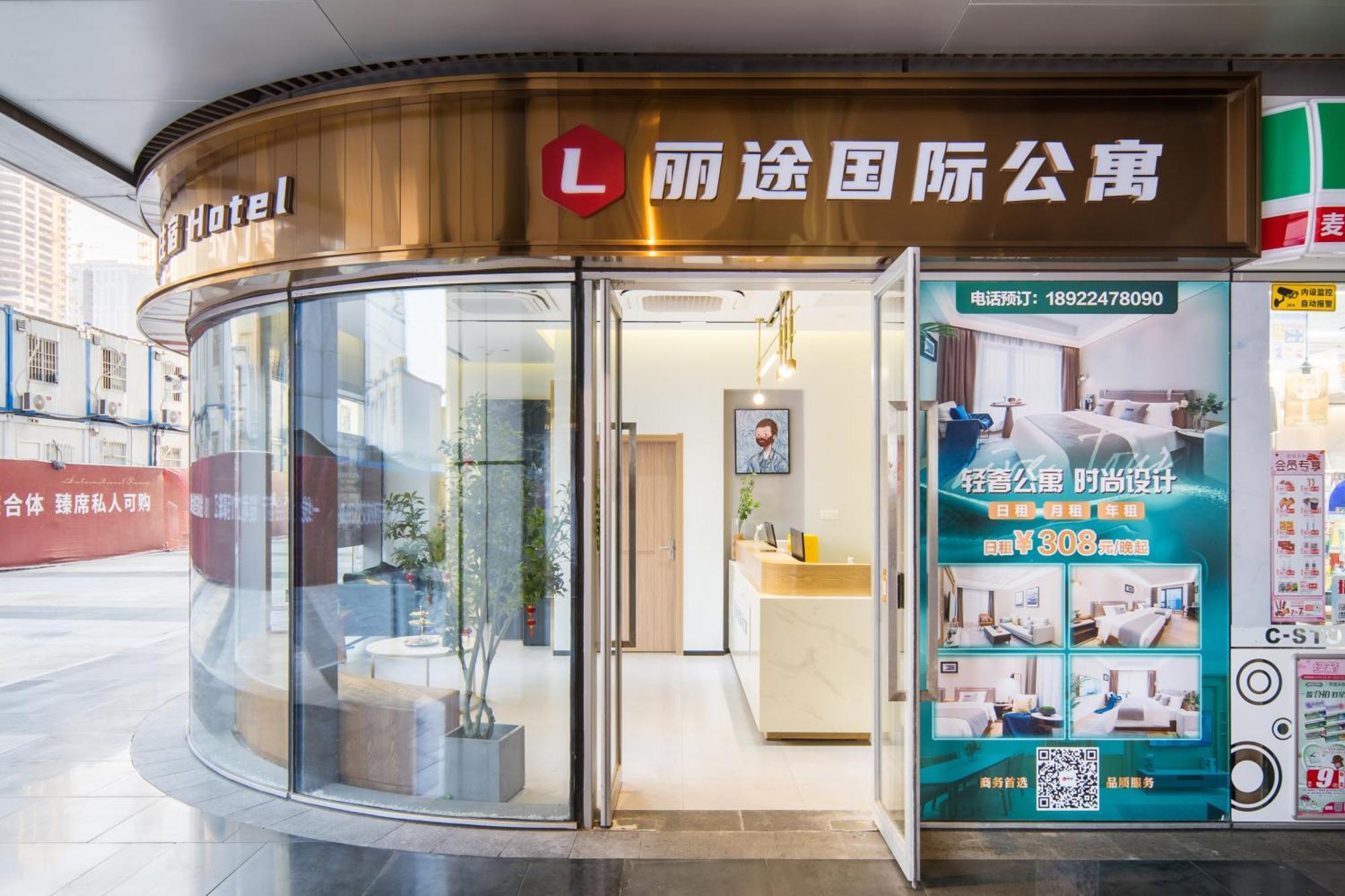 Livetour Hotel Financial City Keyun Road Metro Гуанчжоу Экстерьер фото